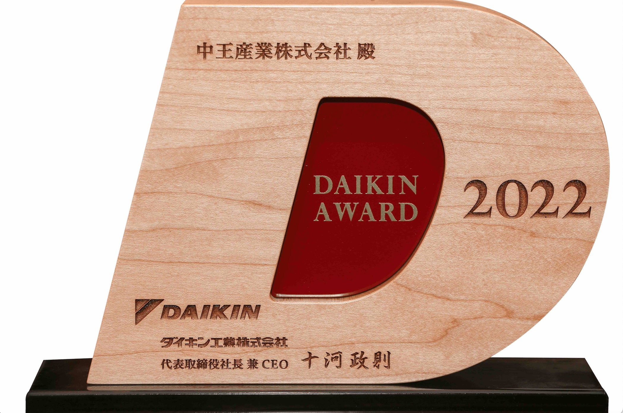 大金 2022 年度大奖